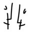 Management-Logo